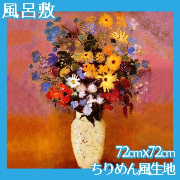 C~(:72cm72cm) h S9 ߂񕿐n