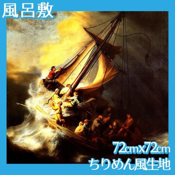 C~(:72cm72cm) ug S12 ߂񕿐n