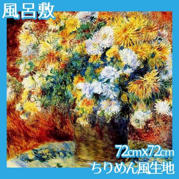 C~(:72cm72cm) m[ S20 ߂񕿐n