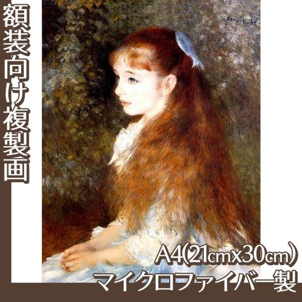 ルノワール イレーヌ嬢の模写　（A4サイズ）（肉筆）（色鉛筆画）（額無し） ルノワール イレーヌ嬢の模写 （A4サイズ）（肉筆）（色鉛筆画