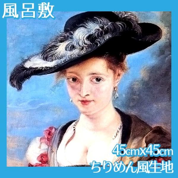 C~(:45cm45cm) [xX S4 ߂񕿐n