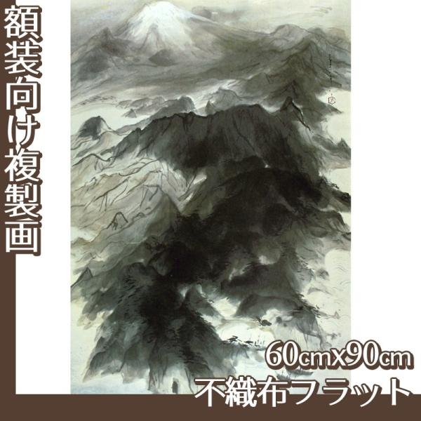 60cm×90cm(z) [q S5 sDztbg100g