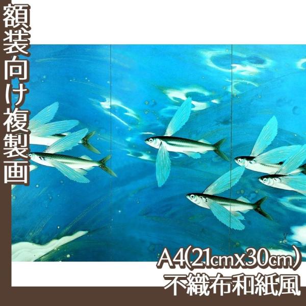 A4(z) [q S5 sDza
