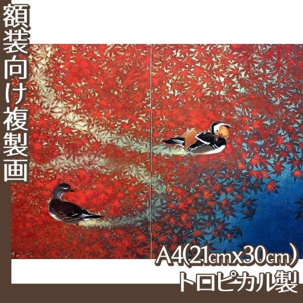 水墨画２枚　龍　色紙　コレクション　日本画　昭和　当時物 水墨画2枚 龍 色紙 コレクション 日本画 昭和 当時物 Amazon.co