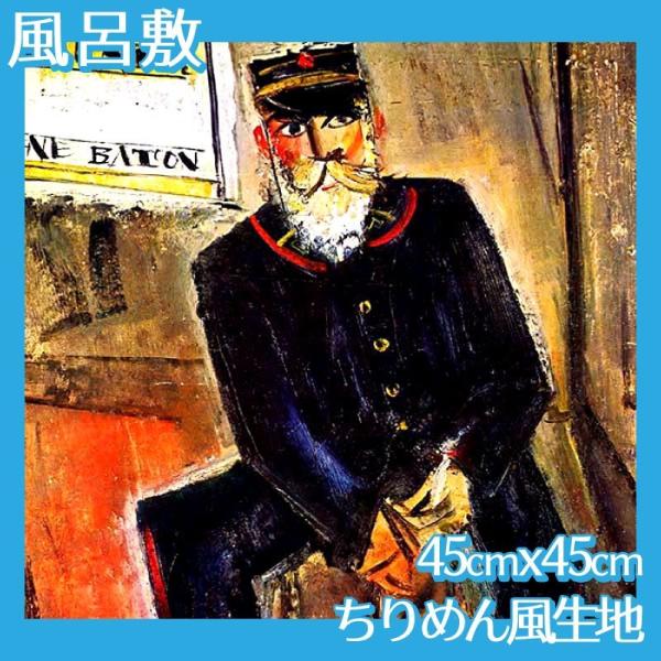 C~(:45cm45cm) SO S15 ߂񕿐n