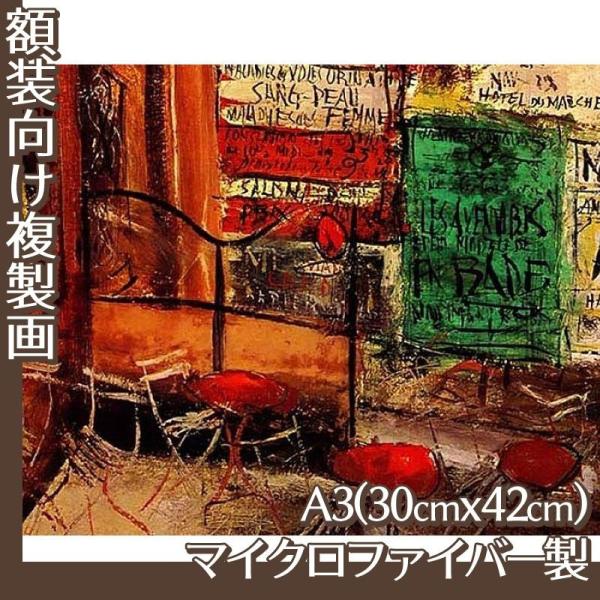佐伯祐三　「壁」複製画 佐伯祐三 「壁」複製画 複製画A4(額無し) 佐伯祐三 全15種 マイクロ