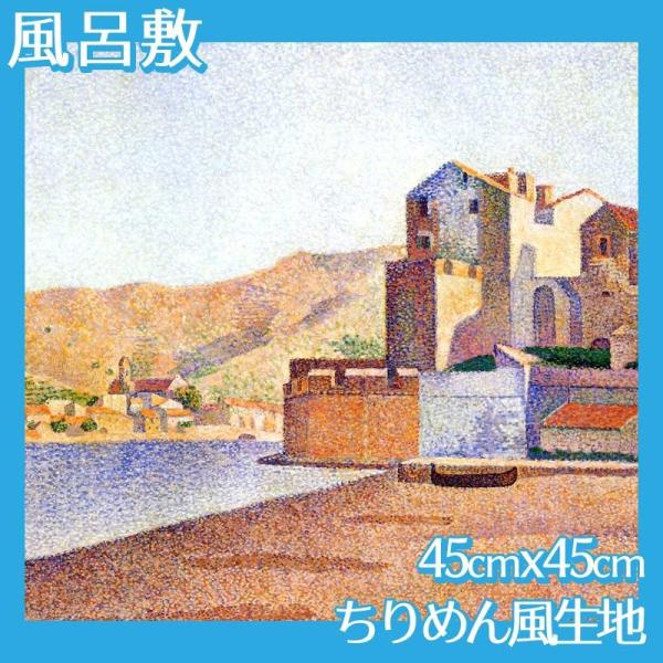 C~(:45cm45cm) VjbN S4 ߂񕿐n