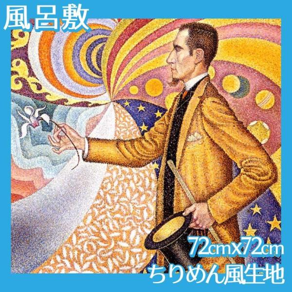 C~(:72cm72cm) VjbN S4 ߂񕿐n