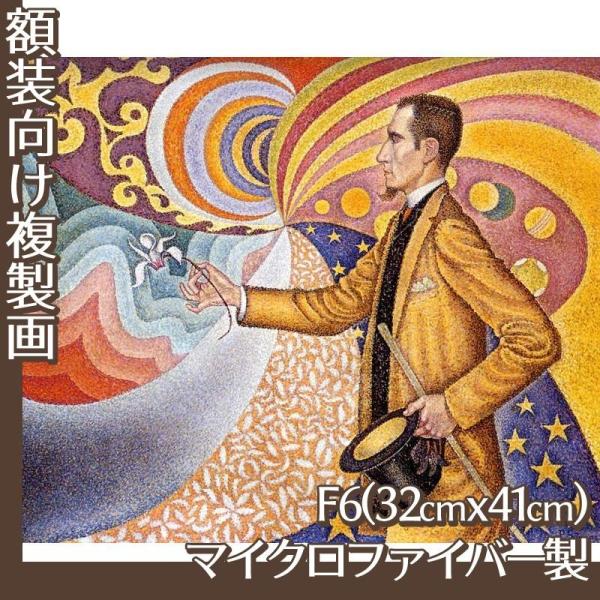 F6(z) VjbN S4 }CNt@Co[