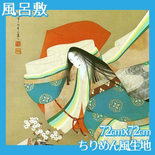 風呂敷(大:72cmｘ72cm) 上村松園(No.41~44) ちりめん柄生地