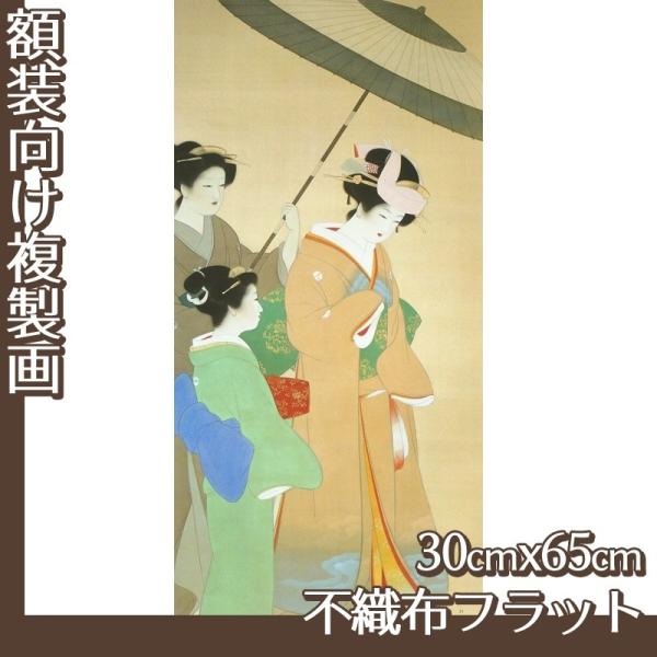 30cm×65cm(z) 㑺(No.1~20) sDztbg100g