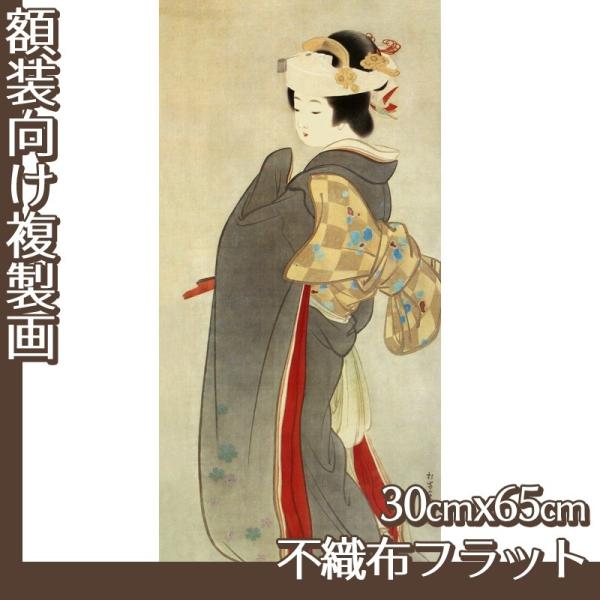 30cm×65cm(z) 㑺(No.21~32) sDztbg100g