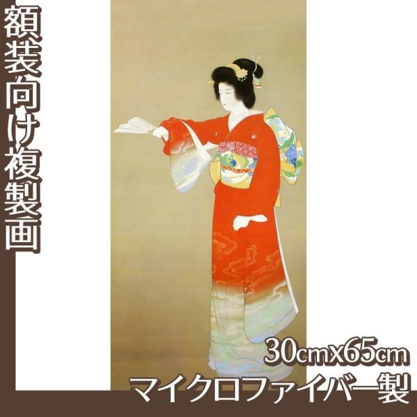 30cm×65cm(z) 㑺(No.1~20) }CNt@Co[