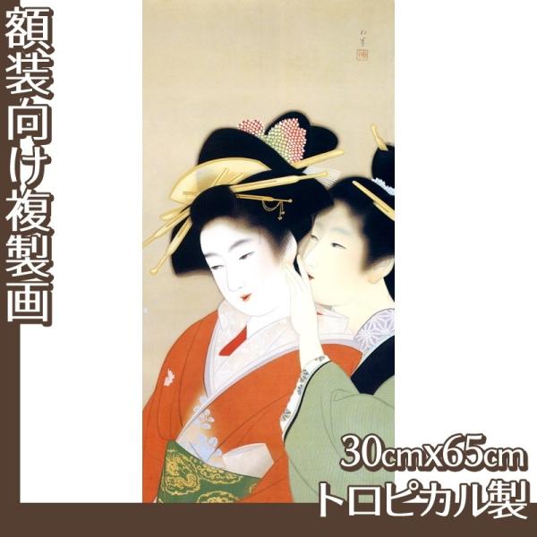 30cm×65cm(z) 㑺(No.1~20) gsJ