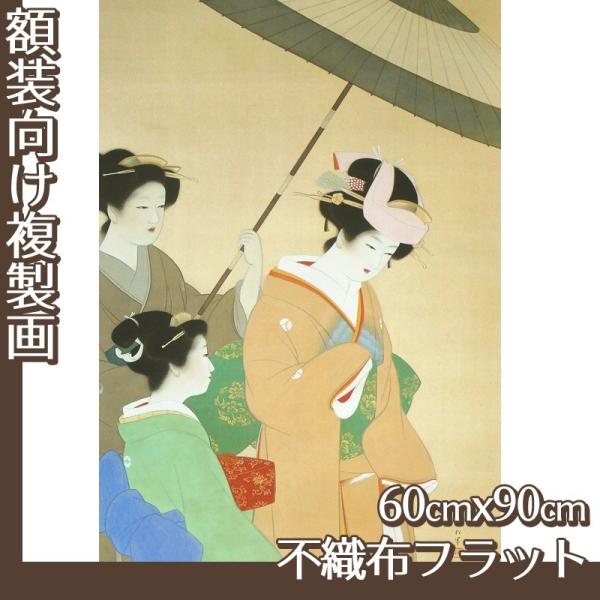 60cm×90cm(z) 㑺(No.1~20) sDztbg100g