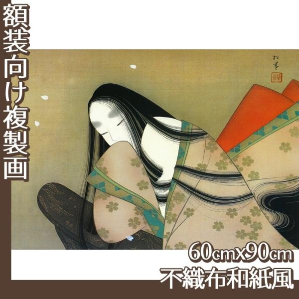 60cm×90cm(z) 㑺(No.41~44) sDza