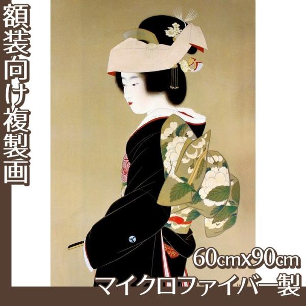 60cm×90cm(z) 㑺(No.21~40) }CNt@Co[