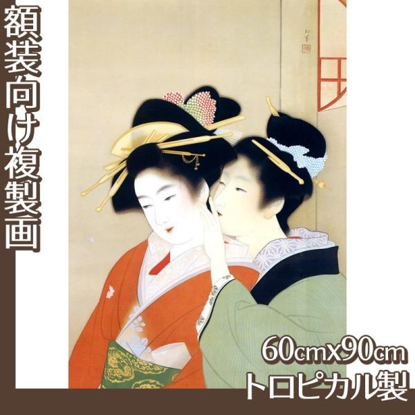 60cm×90cm(z) 㑺(No.1~20) gsJ