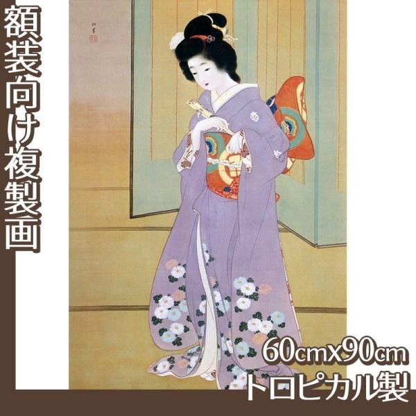 60cm×90cm(z) 㑺(No.21~40) gsJ