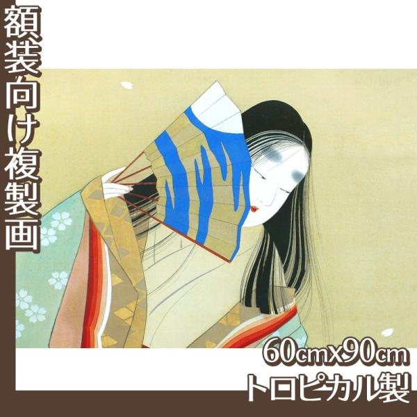 60cm×90cm(z) 㑺(No.41~44) gsJ