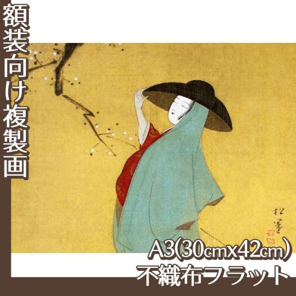 A3(z) 㑺(No.41~44) sDztbg100g