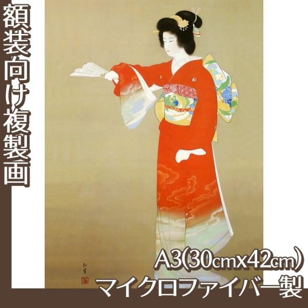 A3(z) 㑺(No.1~20) }CNt@Co[