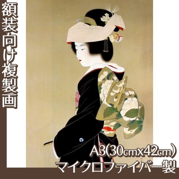 複製画A3(額無し) 上村松園(No.21~40) マイクロファイバー製 複製画A3(額無し) 上村松園(No.21~40) マイクロファイバー製