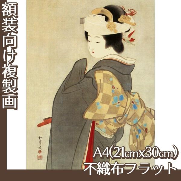 A4(z) 㑺(No.21~40) sDztbg100g