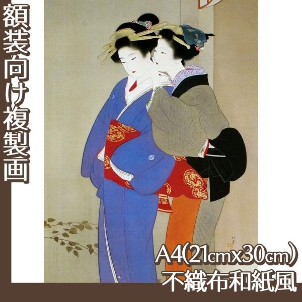 A4(z) 㑺(No.1~20) sDza