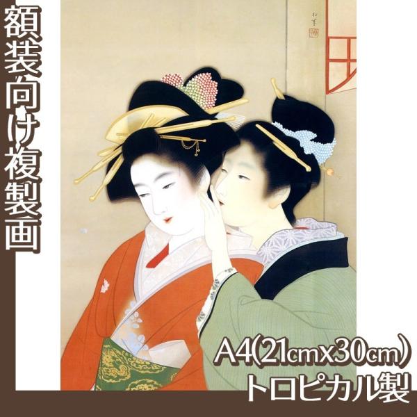 A4(z) 㑺(No.1~20) gsJ