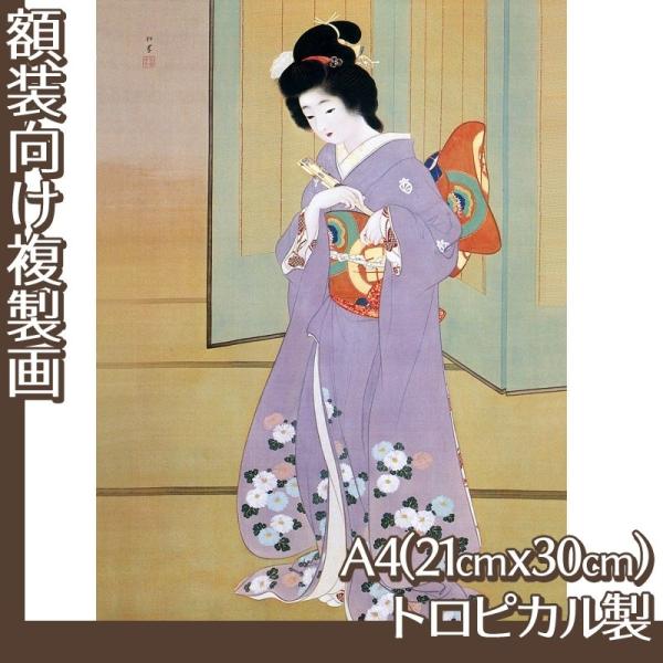 A4(z) 㑺(No.21~40) gsJ