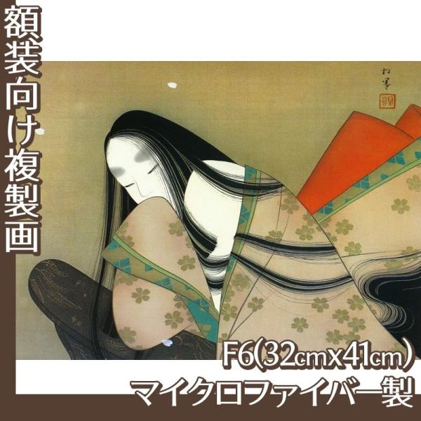 F6(z) 㑺(No.41~44) }CNt@Co[