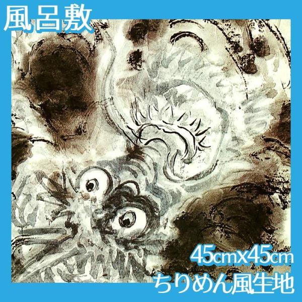 C~(:45cm45cm) xS S8 ߂񕿐n