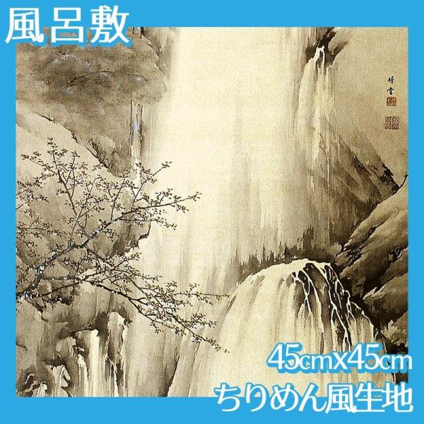 C~(:45cm45cm) ݒ| S1 ߂񕿐n