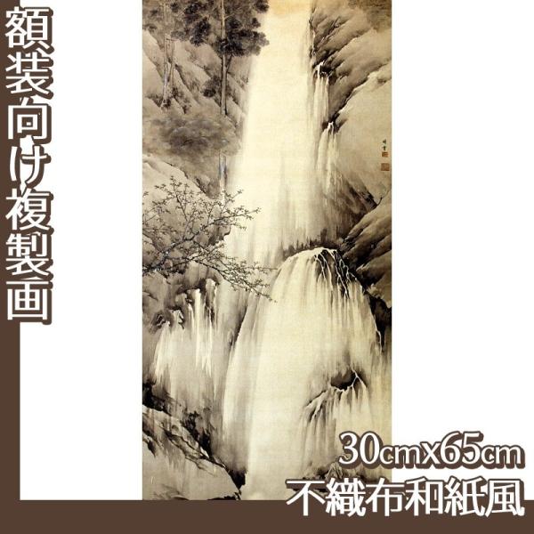 30cm×65cm(z) ݒ| S1 sDza