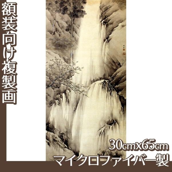 30cm×65cm(z) ݒ| S1 }CNt@Co[