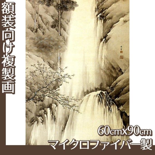 60cm×90cm(z) ݒ| S1 }CNt@Co[