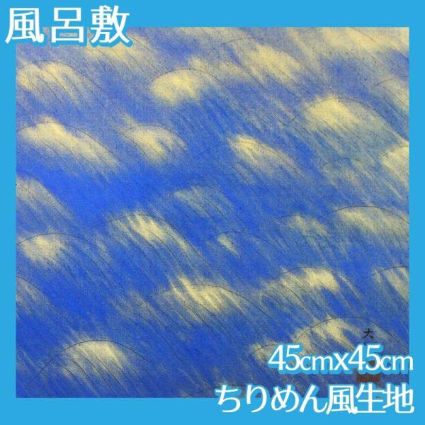 C~(:45cm45cm) R(No.41~60) ߂񕿐n