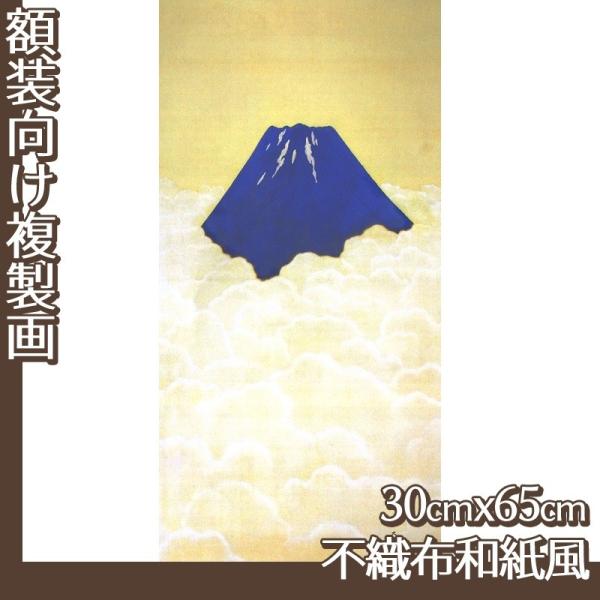 30cm×65cm(z) R(No.21~40) sDza