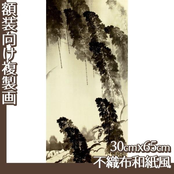 30cm×65cm(z) R(No.61~80) sDza