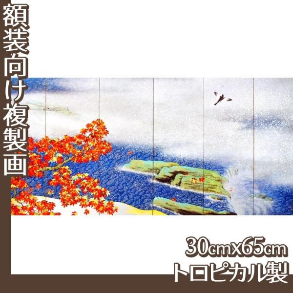 30cm×65cm(z) R(No.1~20) gsJ