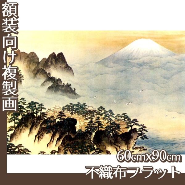 60cm×90cm(z) R(No.21~40) sDztbg100g