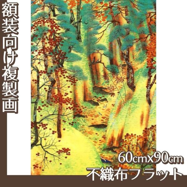 60cm×90cm(z) R(No.81~100) sDztbg100g