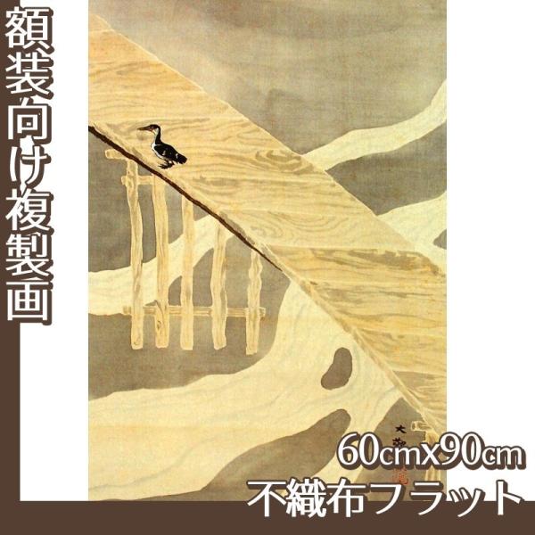 60cm×90cm(z) R(No.101~120) sDztbg100g