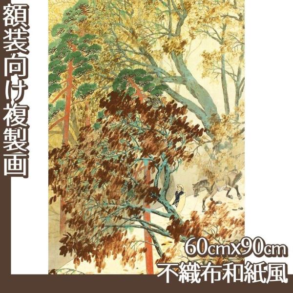 60cm×90cm(z) R(No.81~100) sDza