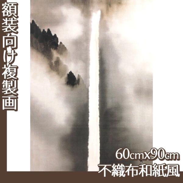 60cm×90cm(z) R(No.121~140) sDza