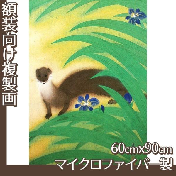 60cm×90cm(z) R(No.101~120) }CNt@Co[