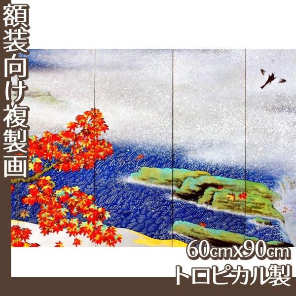 60cm×90cm(z) R(No.1~20) gsJ