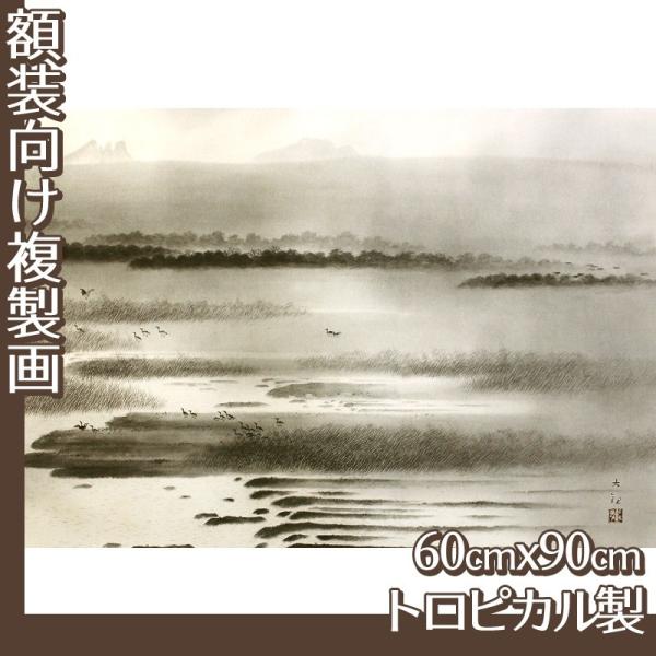 60cm×90cm(z) R(No.61~80) gsJ