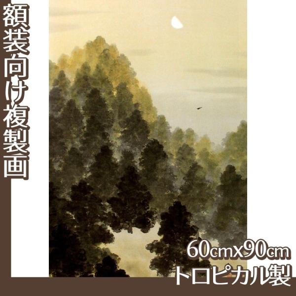 60cm×90cm(z) R(No.121~140) gsJ